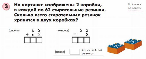 Miten auttaa lapsia matematiikassa