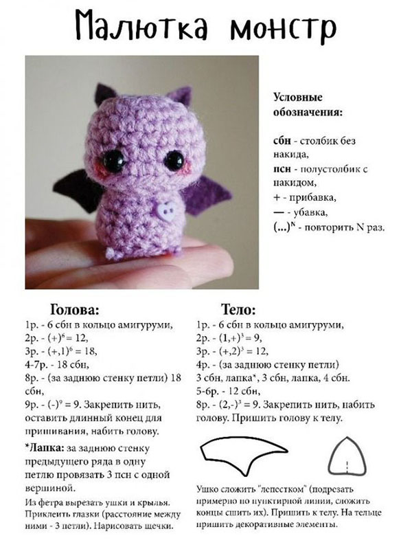 Amigurumi aloittelijoille