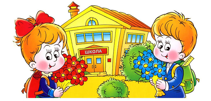 Miten tehdä koulu, opettajat