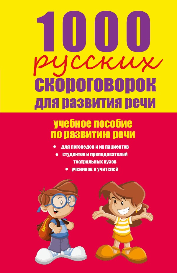 Kuinka oppia laulamaan itse?
