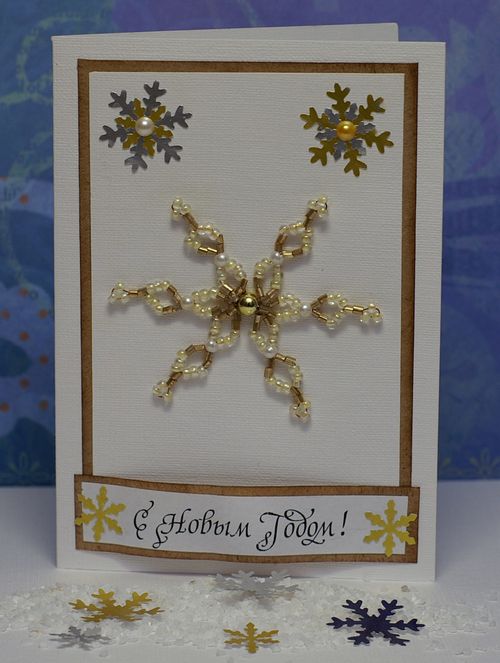 Kotitekoinen joulukortti helmiä