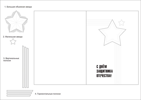 kauniita postikortteja