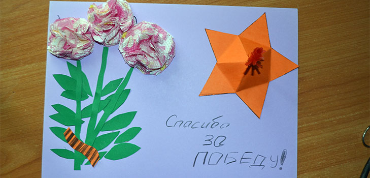 Käsityöt 9. toukokuuta: ikuinen tulipalo omilla käsillä