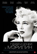 7 päivää ja yötä Marilynin kanssa 7 päivää ja yötä Marilynin kanssa