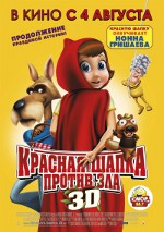 Red Hat pahasta