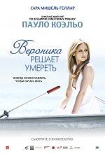 Veronica päättää kuolla