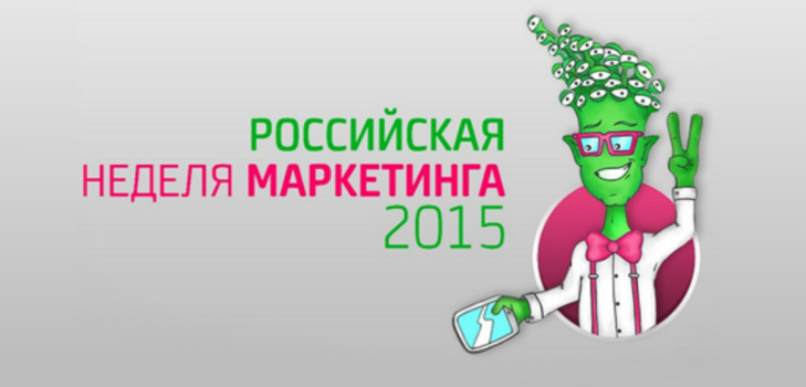 Venäjän markkinointiviikko 2015