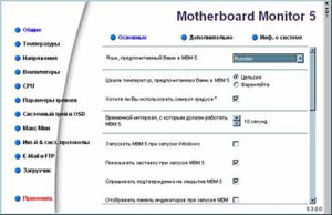 VMM5-apuohjelman ulkonäkö