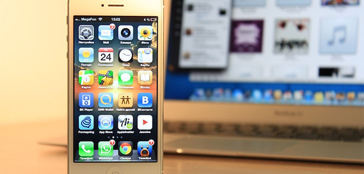 Missä iPhone-varmuuskopio on tallennettu Windows 7: een?