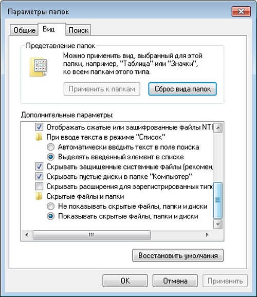 Missä iPhone-varmuuskopio on tallennettu Windows 7: een?