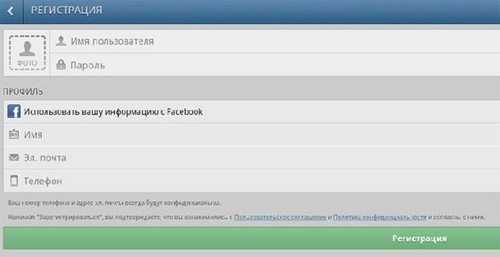 Instagramissa rekisteröintiohjeet