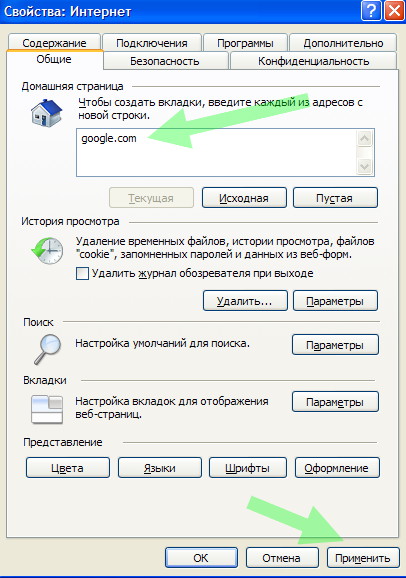 Miten voin vaihtaa aloitussivun selaimessa?