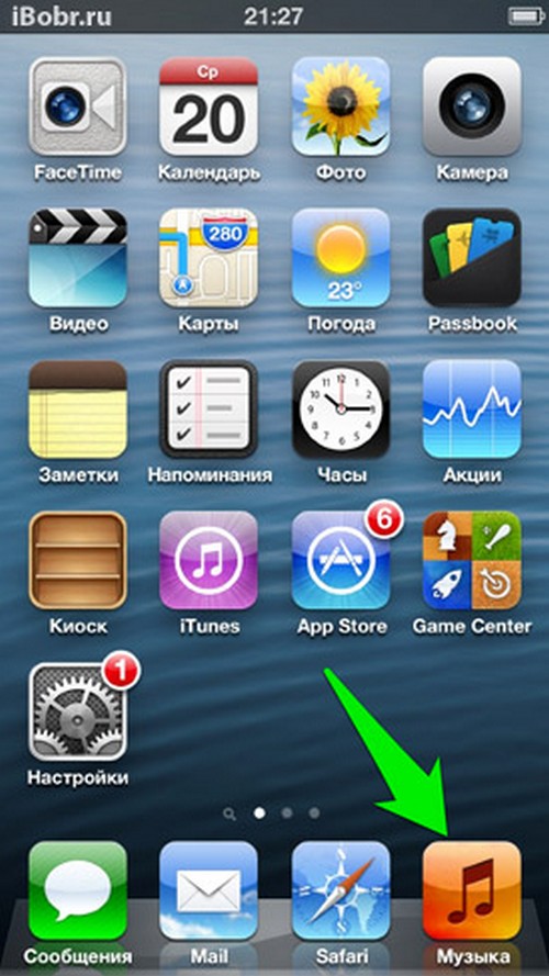 Kuinka poistaa ääntä iPhonelta