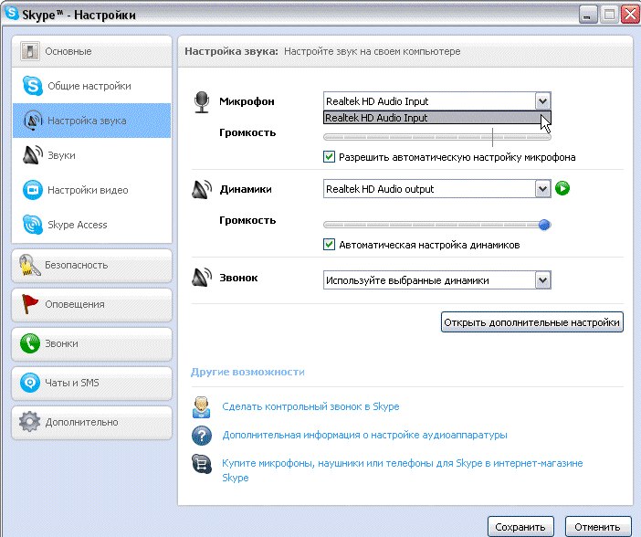 ikkuna skype