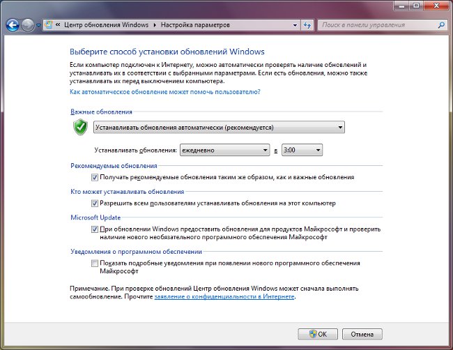 Miten Windows 7: n päivitys poistetaan käytöstä?