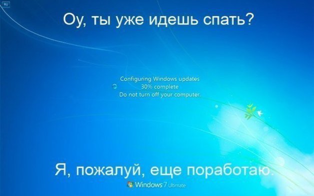 Miten Windows 7: n päivitys poistetaan käytöstä?