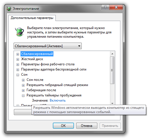 hybridi lepotilasta ja lepotilasta