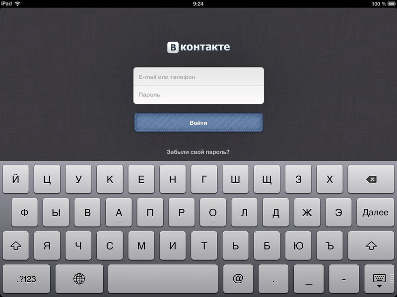 Vkontakte mobiililaitteella