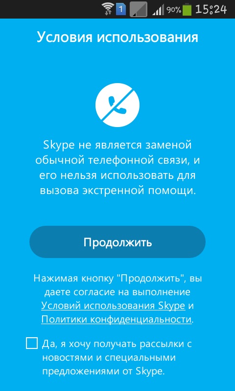Skype-palvelun käyttäminen puhelimessa