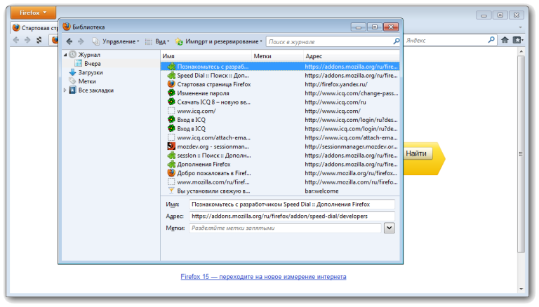 Mozilla-selain