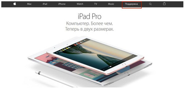 Kuinka tarkistaa iPhone aitouden