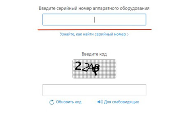Kuinka tarkistaa iPhone aitouden