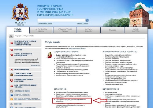 lapsen sähköinen kääntäminen päiväkodeissa