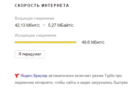 Kuinka tarkistaa Internetin nopeus tietokoneellasi?
