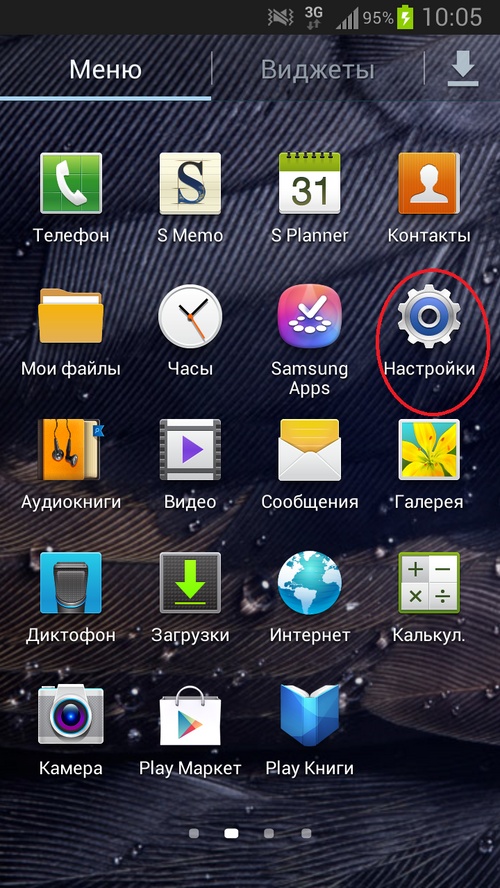 Samsungin asetusten palauttaminen