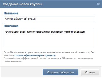 Miten voin tehdä VKontakte-ryhmää?
