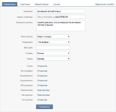 Miten voin tehdä VKontakte-ryhmää?