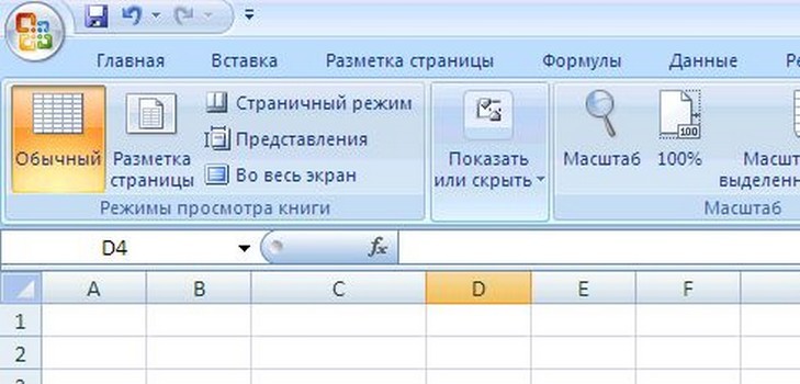 Excel-ohjelman pudotusvalikon tekeminen