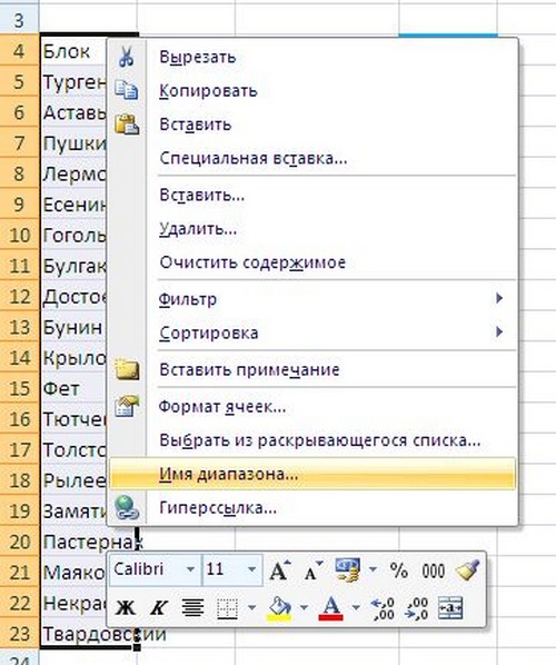 Excel-ohjelman pudotusvalikon tekeminen