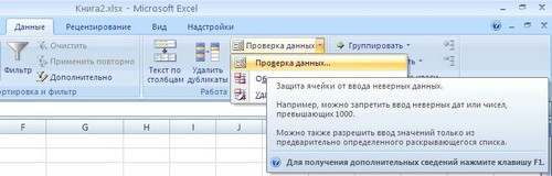 Excel-ohjelman pudotusvalikon tekeminen