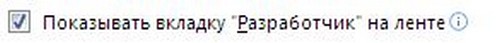 Excel-ohjelman pudotusvalikon tekeminen