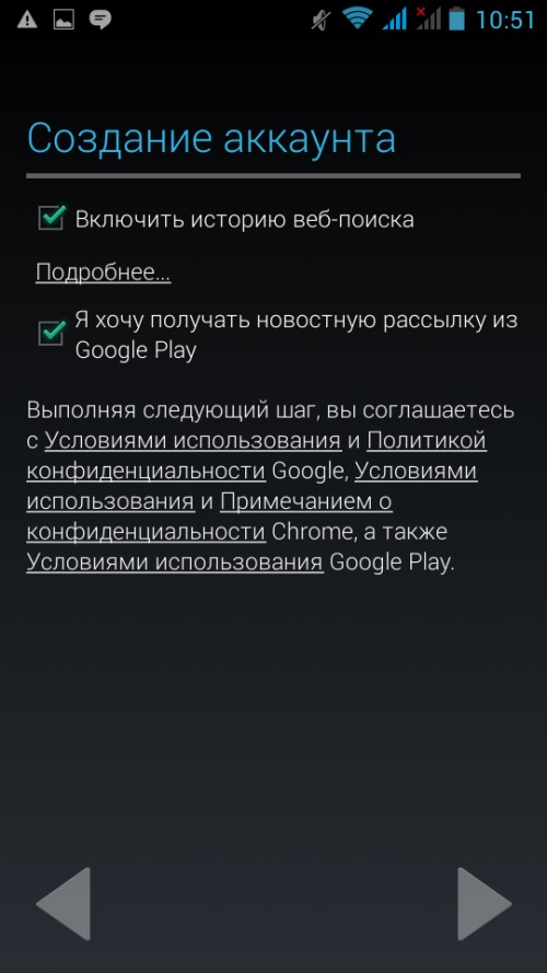 Kuinka luoda tili Google Playssa