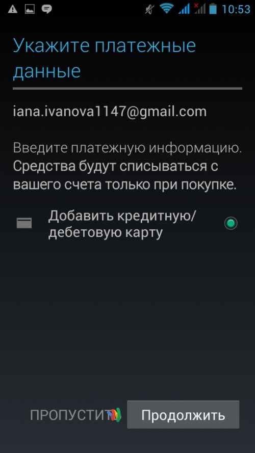 Kuinka luoda tili Google Playssa