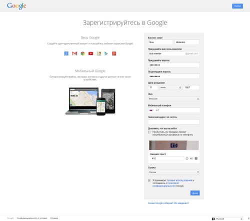 Kuinka luoda tili Google Playssa