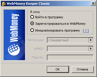 Miten luoda WebMoney-kukkaro? Miten luoda WebMoney-kukkaro?