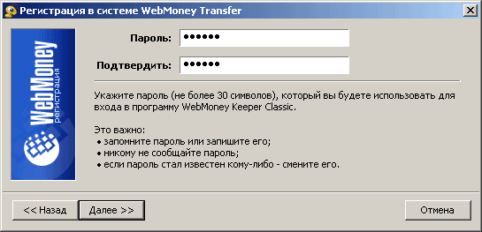 Miten luoda WebMoney-kukkaro? Miten luoda WebMoney-kukkaro?