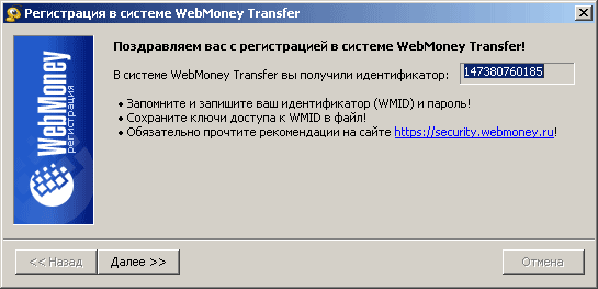 Miten luoda WebMoney-kukkaro? Miten luoda WebMoney-kukkaro?