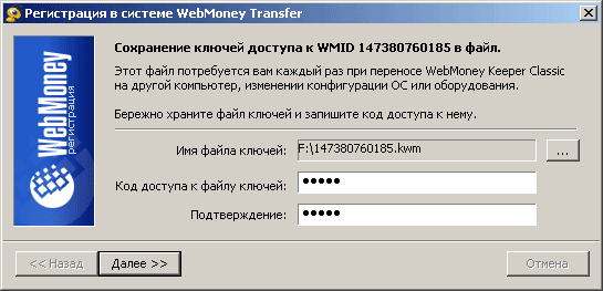 Miten luoda WebMoney-kukkaro? Miten luoda WebMoney-kukkaro?