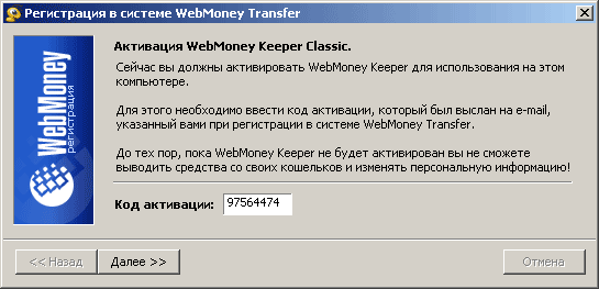 Miten luoda WebMoney-kukkaro? Miten luoda WebMoney-kukkaro?