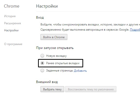 Aloitussivun poistaminen