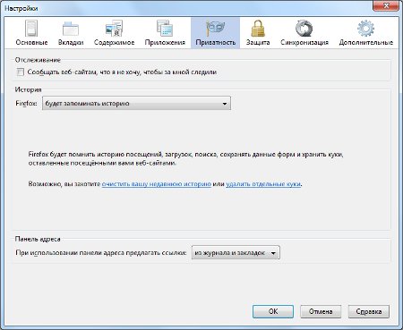 Kuinka voin poistaa Firefoxin asennuksen? Poista evästeet