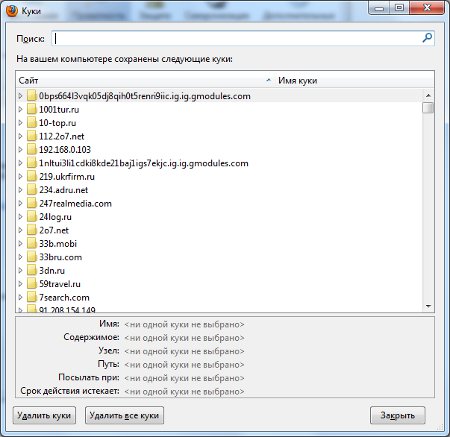 Kuinka voin poistaa Firefoxin asennuksen? Poista evästeet