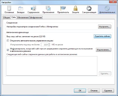 Kuinka voin poistaa Firefoxin asennuksen? Tyhjennä välimuisti