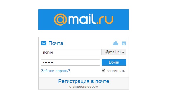 Kuinka poistaa postista Mile.ru
