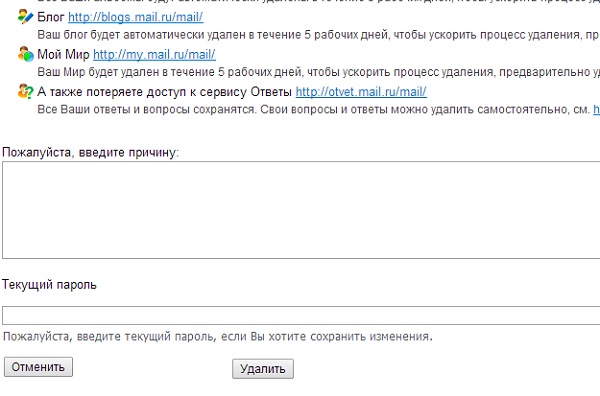 Kuinka poistaa postista Mile.ru