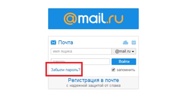 Kuinka poistaa postista Mile.ru